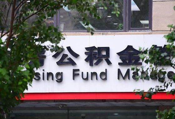 南安开发商协助提取公积金案件（开发商协助提取公积金案件判决书）